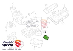 صورة القطعة