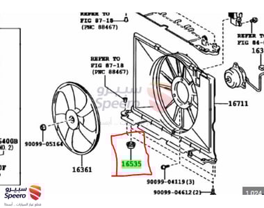 SUPPORT, RADIATOR, LOWER - 1653521091