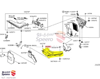 وصلة قربة هواء - 165544BA2C