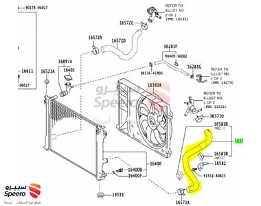 لي رديتر فوق - 1657125020