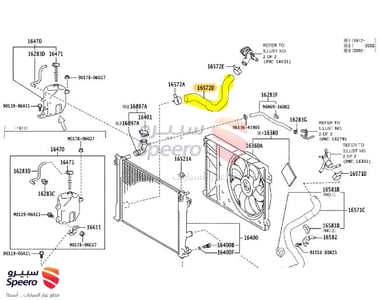 لي رديتر تحت - 1657225010