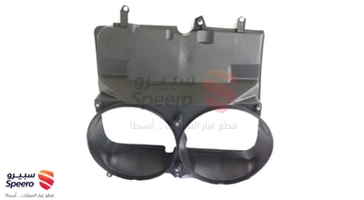 هواية رديتر ( اطار المروحة )