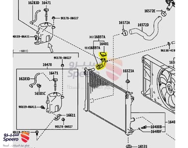 كوع رديتر ماء فوق - 1689725010
