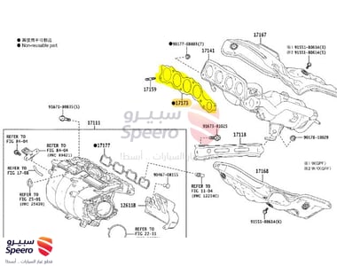 وجة قزوز مكينة - 1717325020