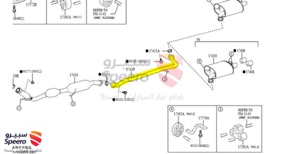 Center Exhaust Pipe