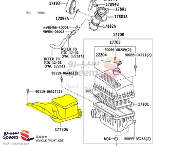 INLET ASSY, AIR CLEANER - 177500H070