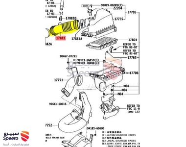 خرطوش هواء - 178810T220