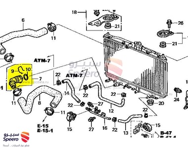 Radiator Water Elbow - 19503RAAA01