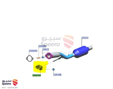 شيال شكمان - 206515RA0A