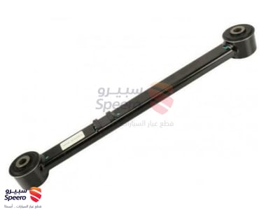 Rear Control Arm - 20917465