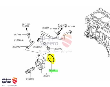 وجة مبرد زيت مكينة - 21304JA11A