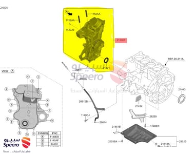 Engine Block - 2135003120