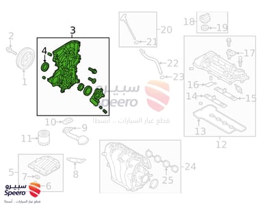 طرمبة زيت مكينة - 213502B703