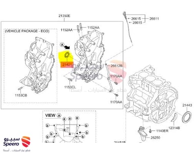 Front Engine Oil Seal - 2142103002