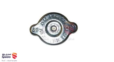 غطاء قربة رديتر
