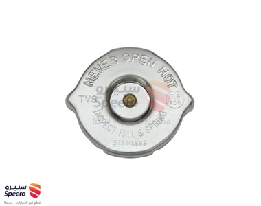 غطاء قربة رديتر - 21430.01F00