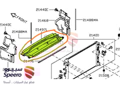 صورة القطعة