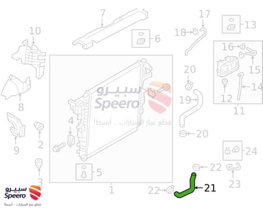 خرطوش رديتر تحت - 215031LA0B