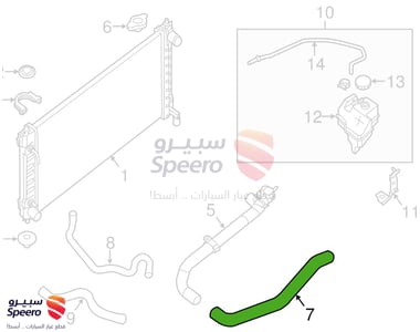 لي رديتر تحت - 215033TA0A