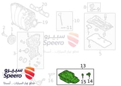 صورة القطعة