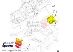 Part Image