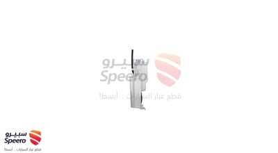قربة ماء رديتر