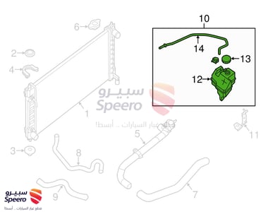 قربة ماء رديتر - 217103TA1A