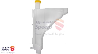 قربة ماء رديتر