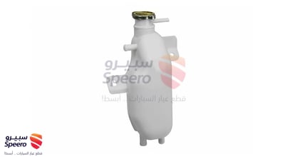 قربة ماء رديتر
