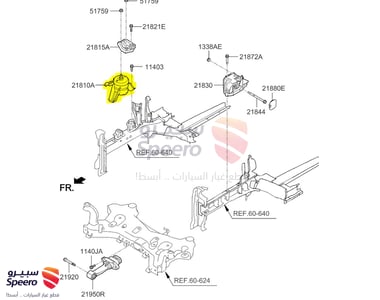 كرسي مكينة يمين - 21810F6600