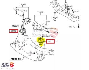 كرسي مكينة - 218124H200