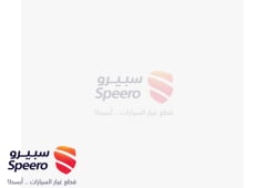 صورة القطعة