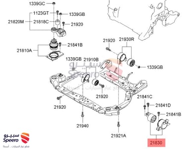 كرسي قير - 218301G000
