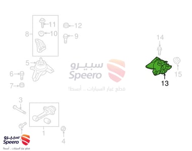 كرسي قير - 218302S001