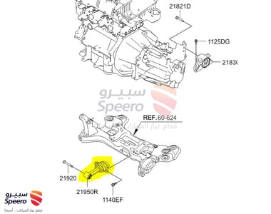 كرسي مكينة امامي - 219501Y400KIA