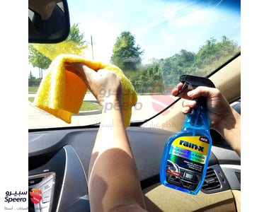 منظف الزجاج والاسطح الداخلية - 221