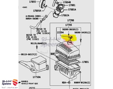 Air Flow Meter Sensor - 2220431020