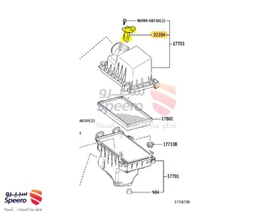 حساس قربة هواء - 2220475040
