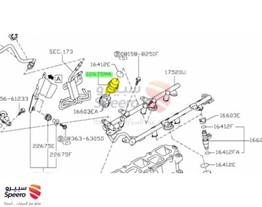 منظم بنزين - 22675JA10B
