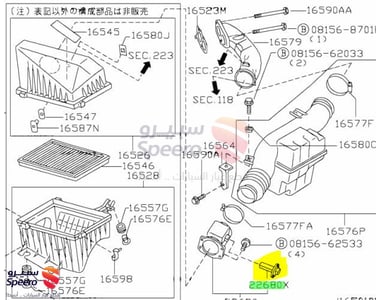 حساس قربة هواء - 22680AD21A