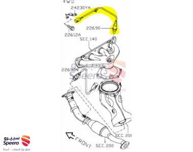Heated Oxygen Sensor - 22690AA001