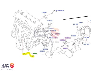 حساس شكمان فوق - 226931AA0A