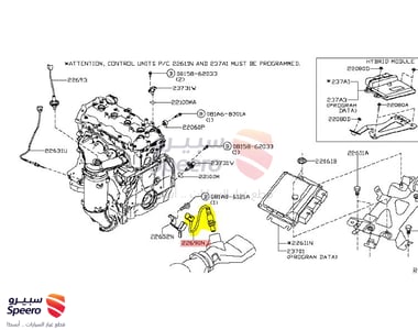 Heated Oxygen Sensor - 226A09BF0B