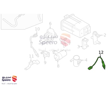 حساس قزوز أو حساس شكمان - 226A0EA200