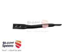 صورة القطعة