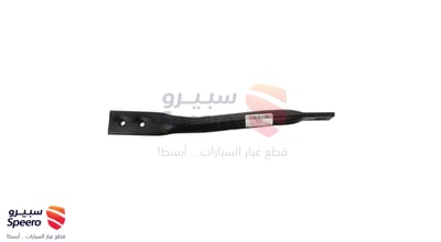 قاعدة صدام يسار
