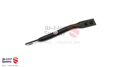 قاعدة صدام يمين