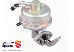 صورة القطعة