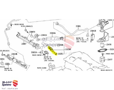 بخاخ بنزين - 2320929175