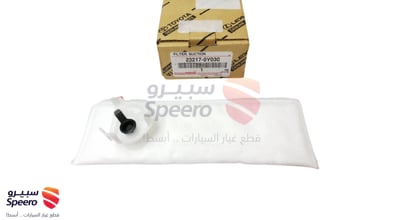 مصفى بنزين
